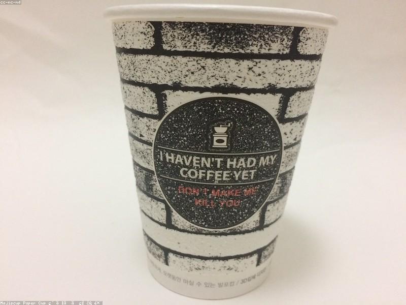 Harbor Bean